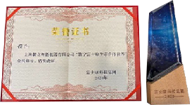 Certificate of digital ecology partnership from Foxconn